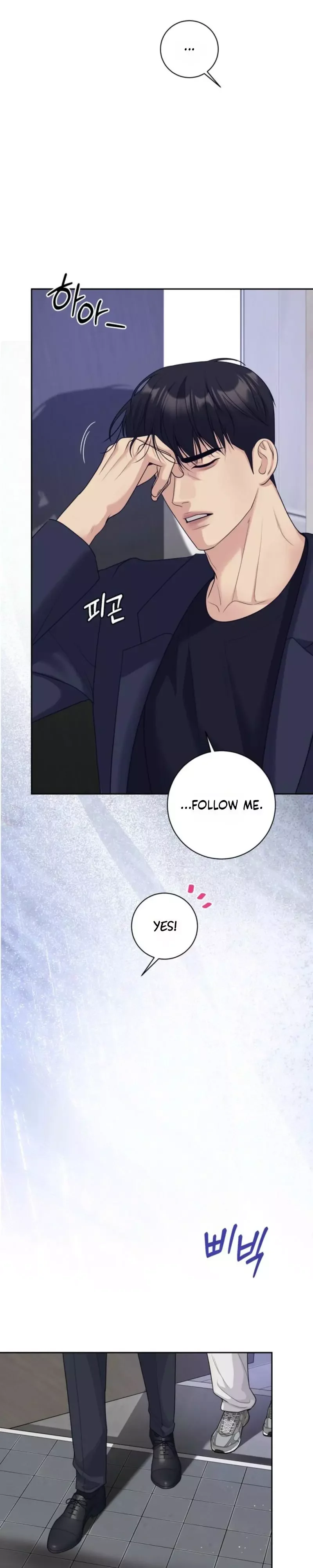 Day of Revenge - Chapter 1 Page 21