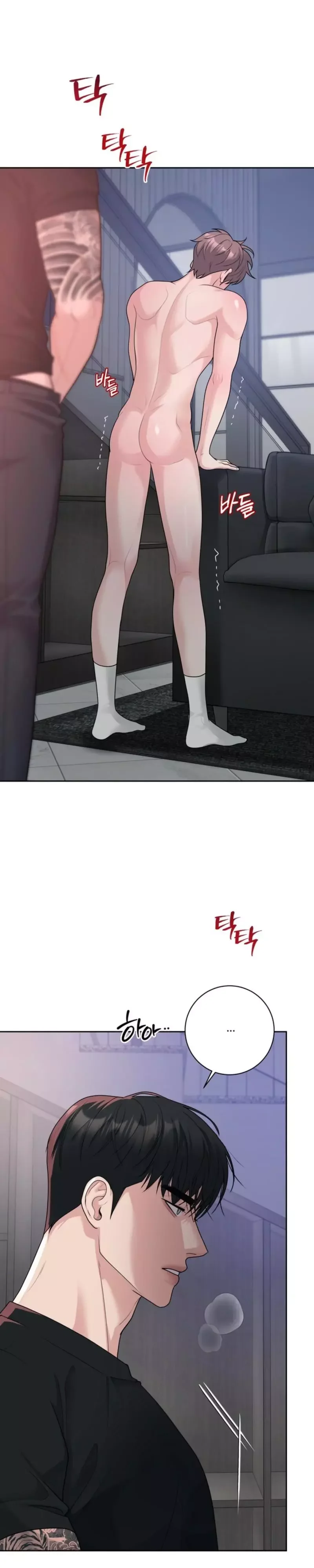 Day of Revenge - Chapter 2 Page 4