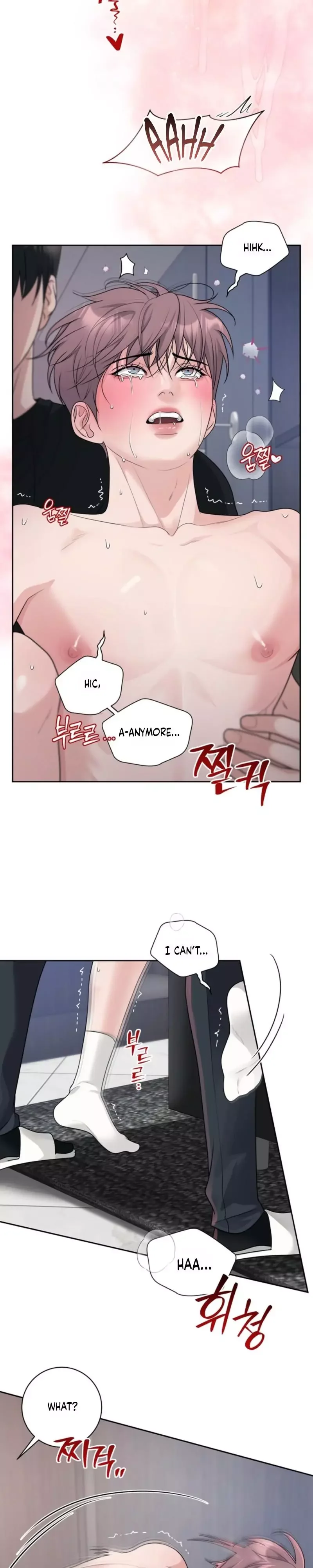 Day of Revenge - Chapter 2 Page 20