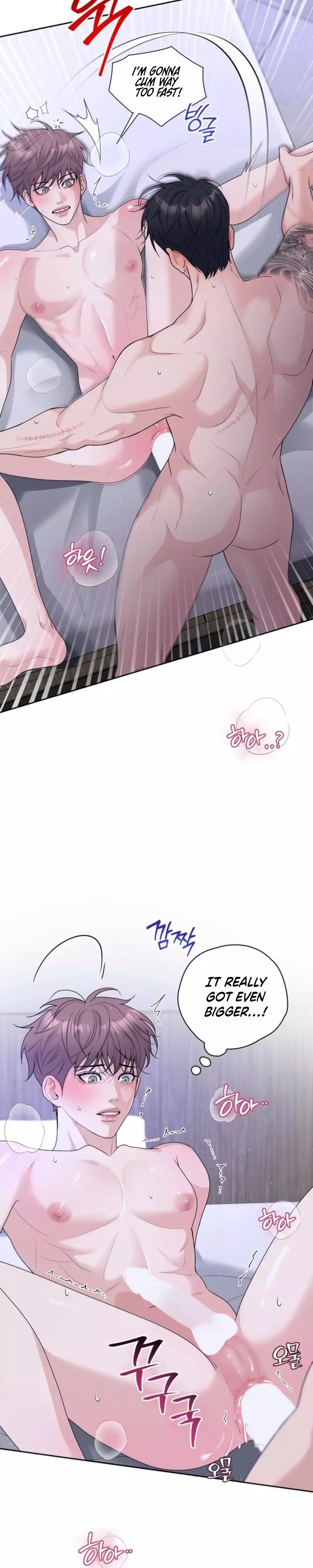 Day of Revenge - Chapter 9 Page 12