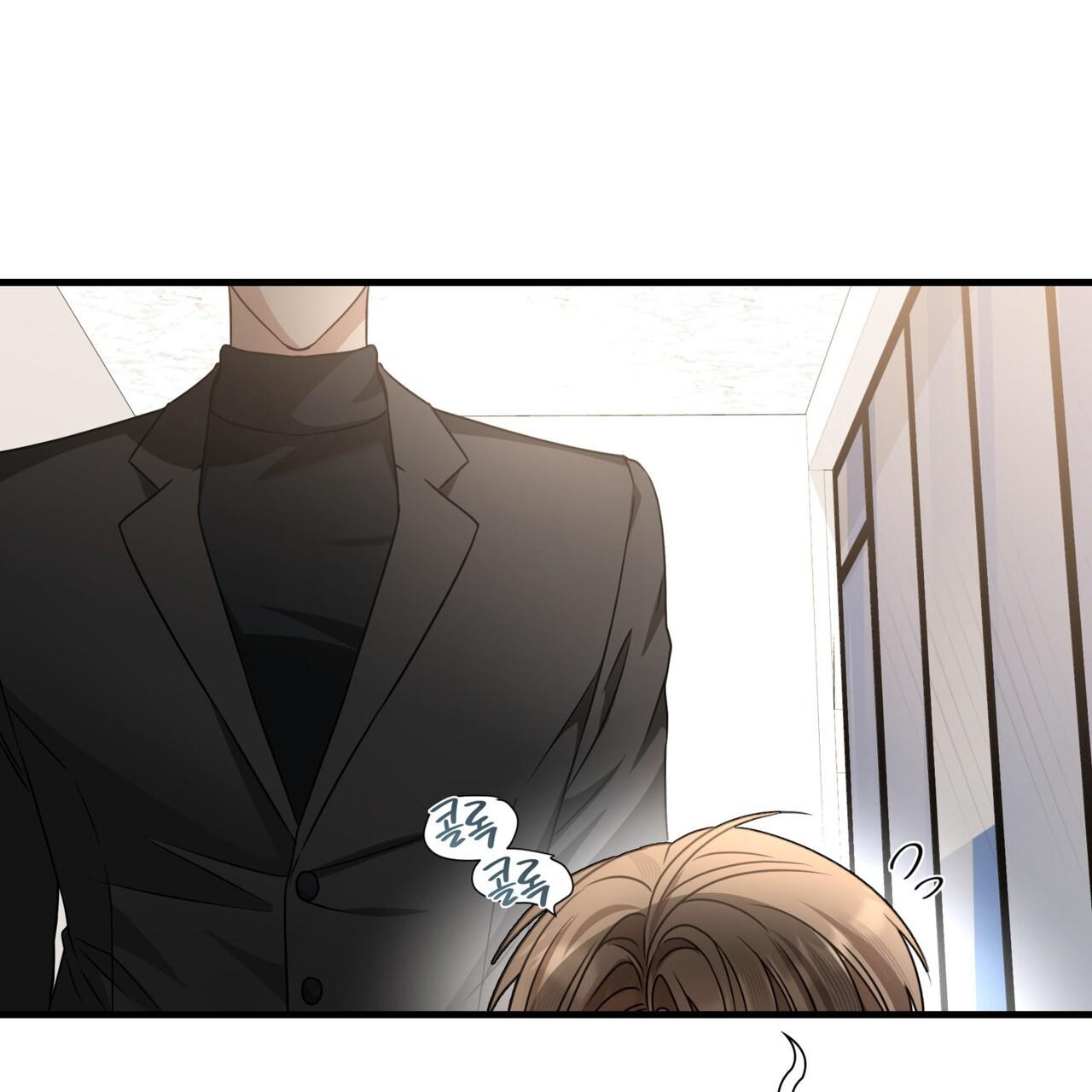 Expiration Date - Chapter 0 Page 13