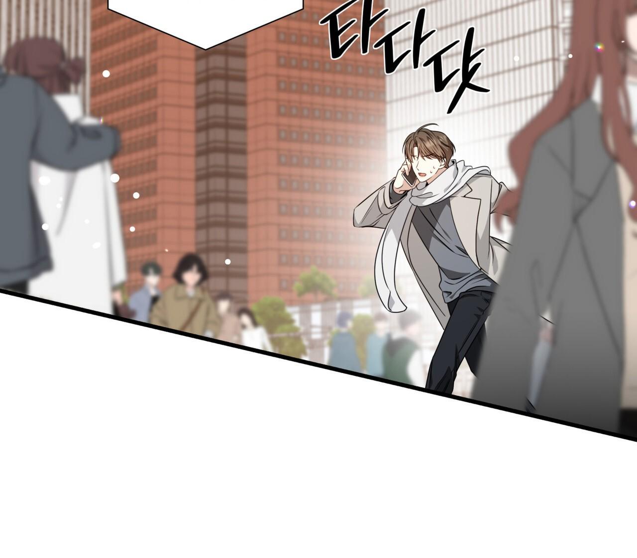 Expiration Date - Chapter 0 Page 4