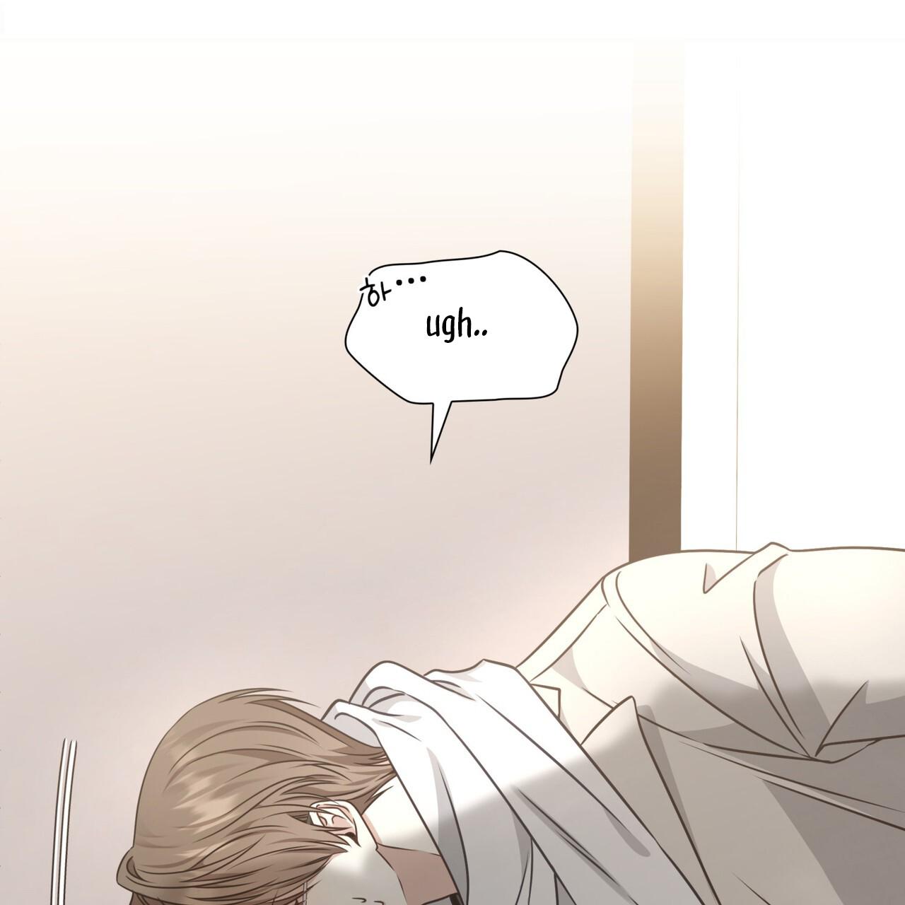 Expiration Date - Chapter 0 Page 9
