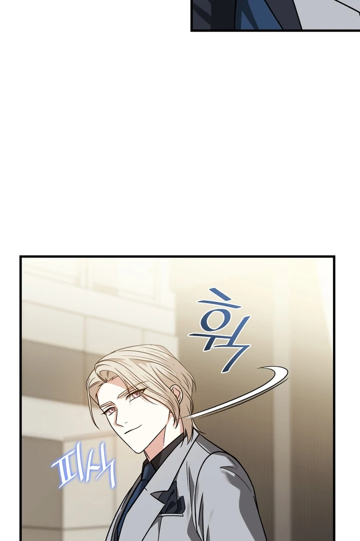 Expiration Date - Chapter 11 Page 108