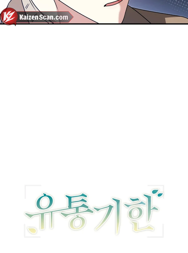 Expiration Date - Chapter 11 Page 41