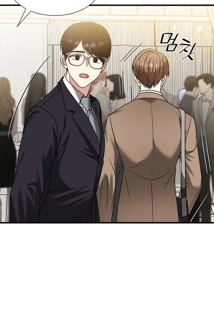 Expiration Date - Chapter 11 Page 77
