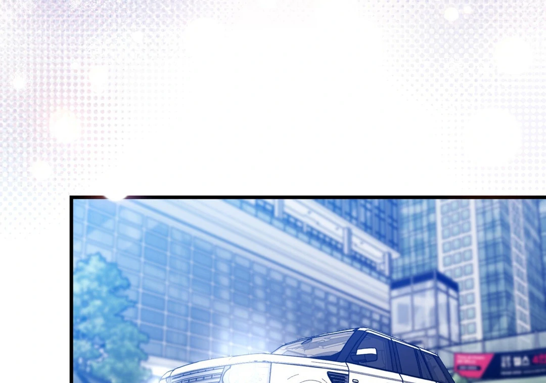 Expiration Date - Chapter 12 Page 101