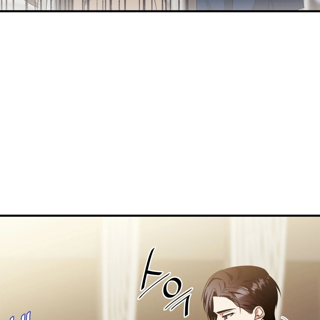 Expiration Date - Chapter 12 Page 11