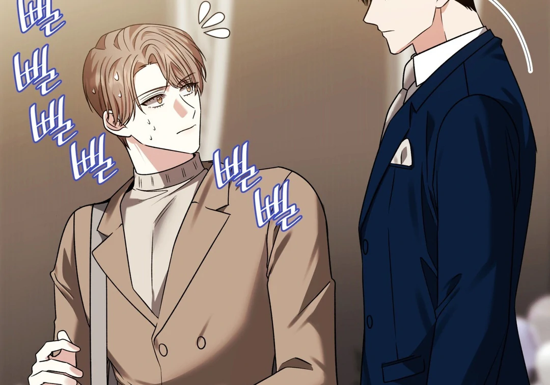 Expiration Date - Chapter 12 Page 12