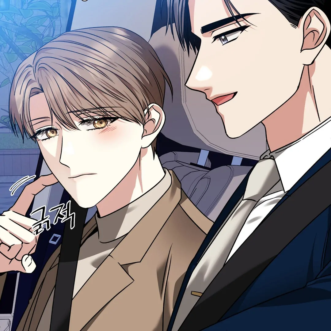 Expiration Date - Chapter 12 Page 120