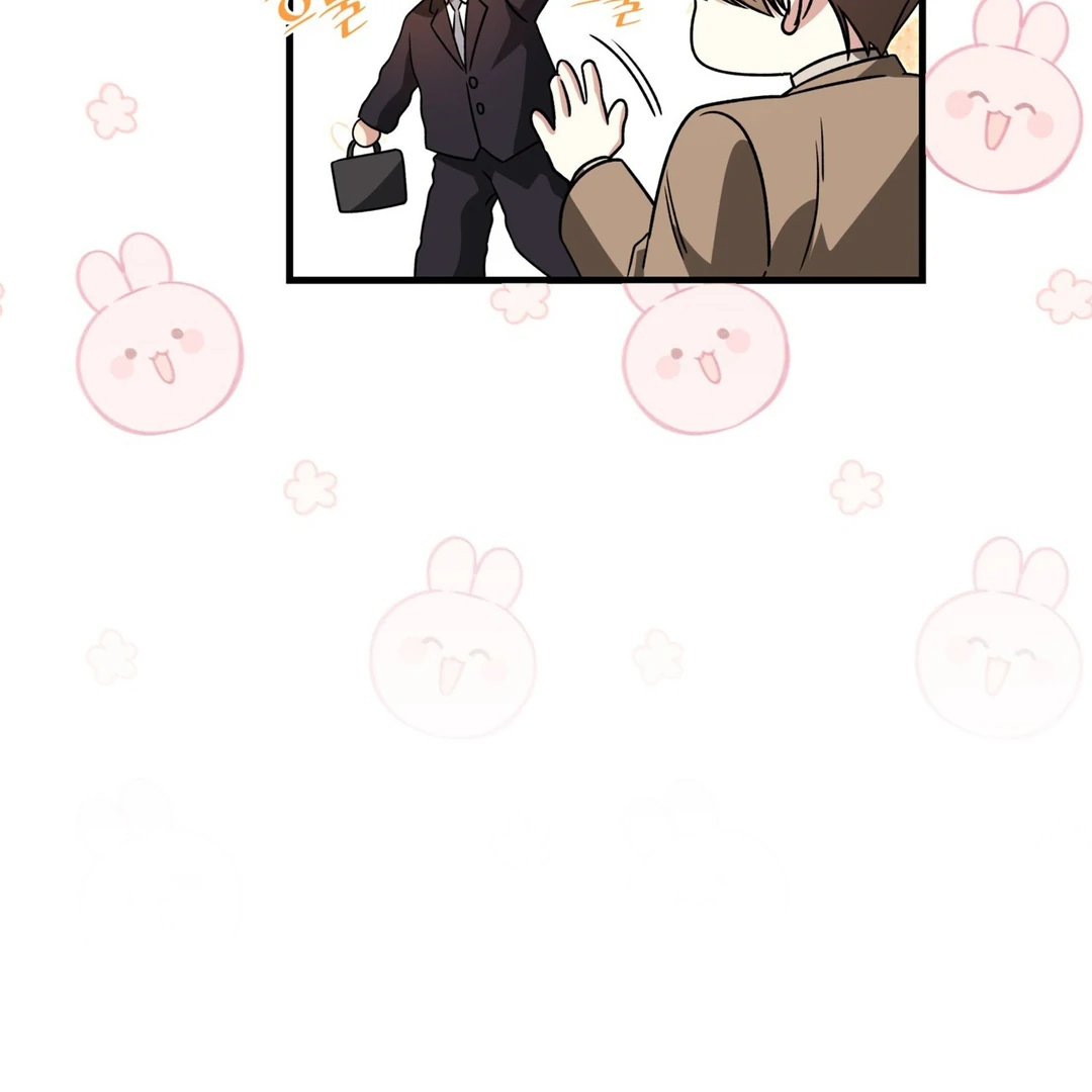 Expiration Date - Chapter 12 Page 43