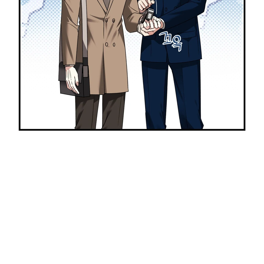 Expiration Date - Chapter 12 Page 47