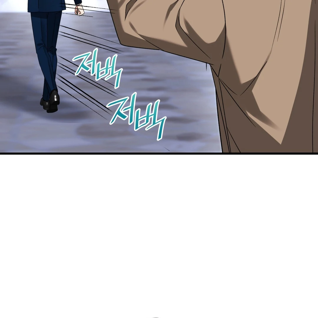 Expiration Date - Chapter 12 Page 49