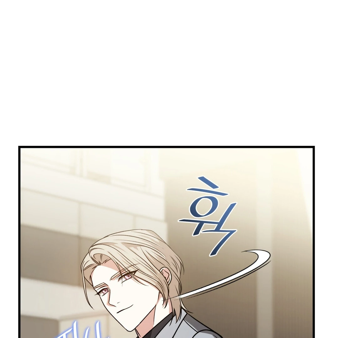 Expiration Date - Chapter 12 Page 5