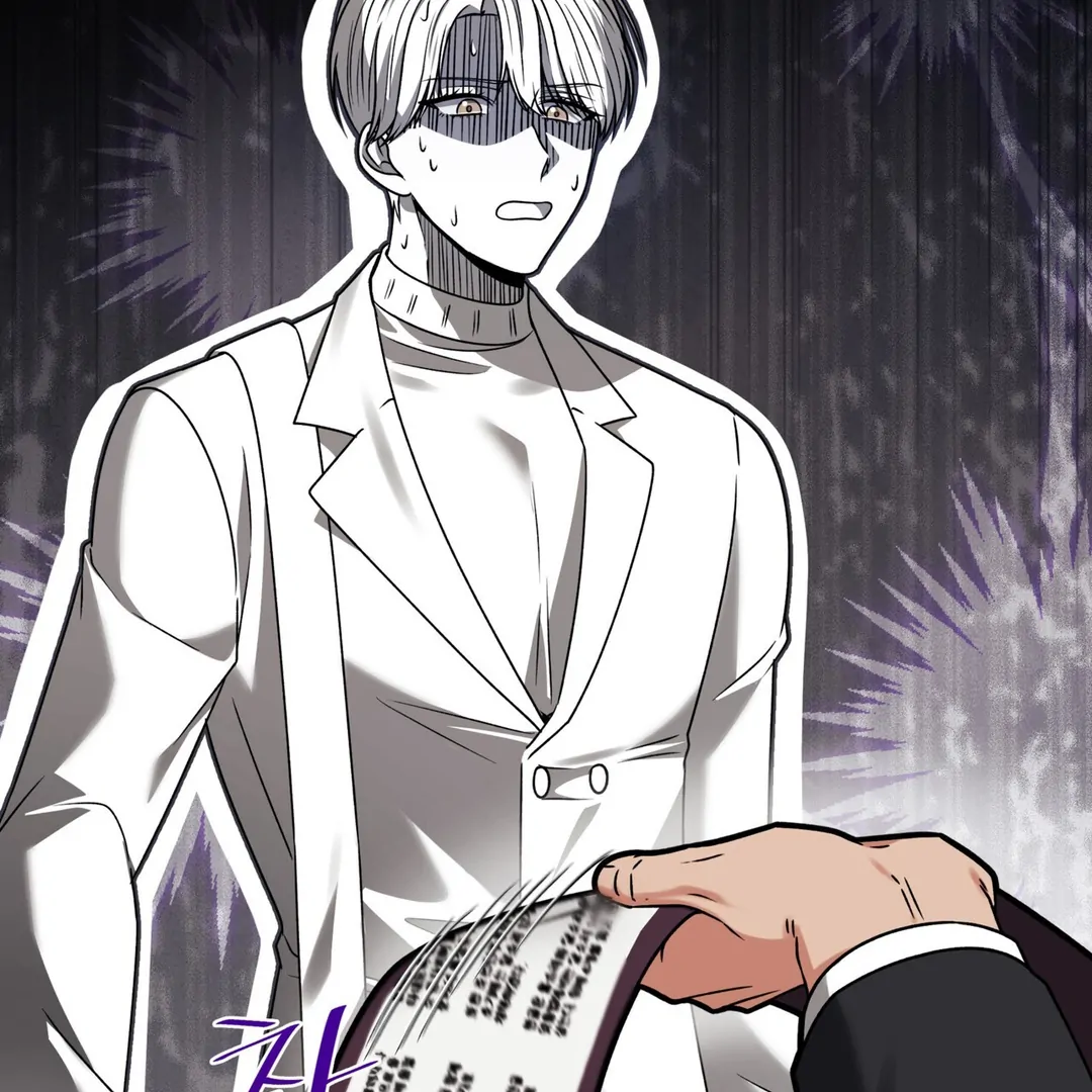 Expiration Date - Chapter 12 Page 72