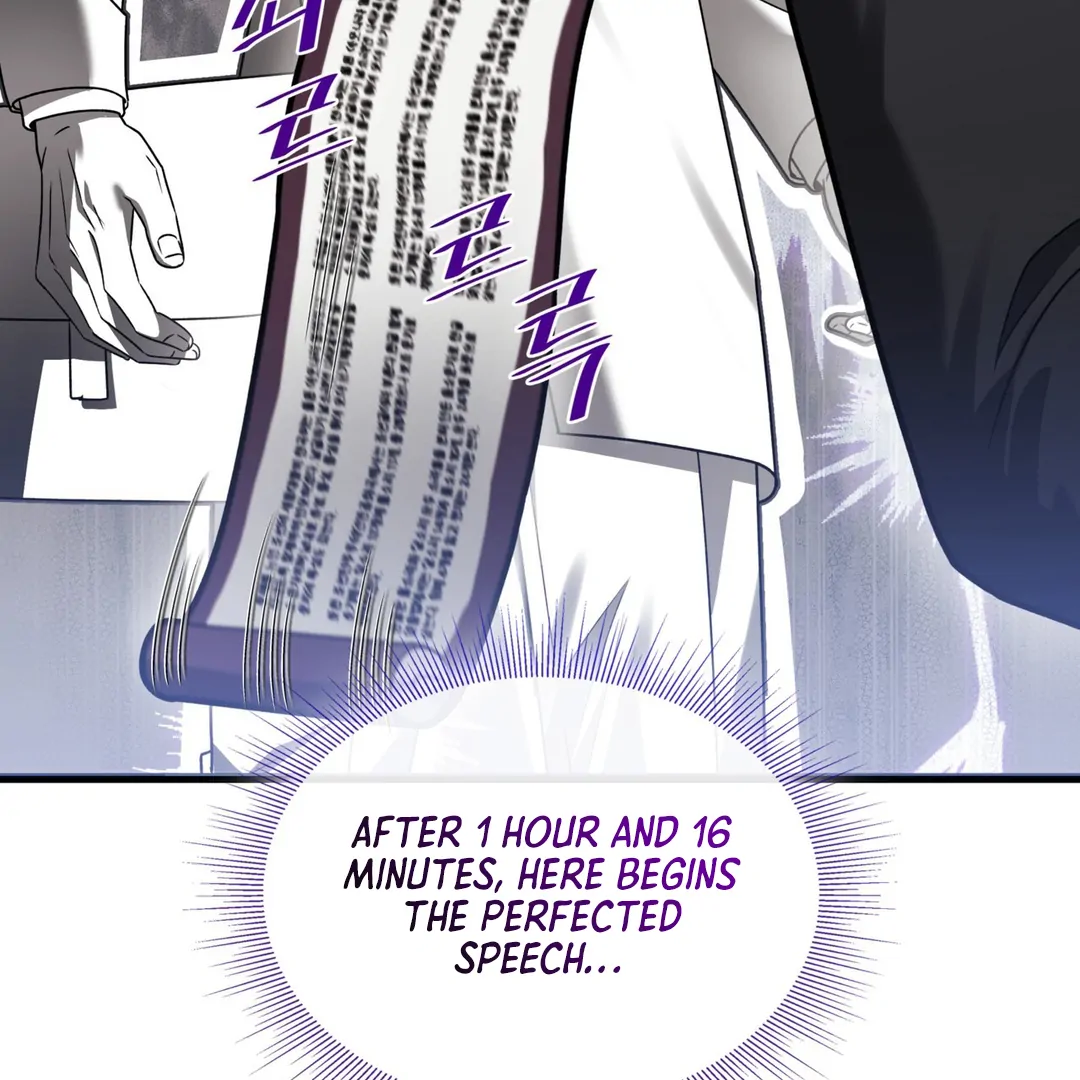 Expiration Date - Chapter 12 Page 73