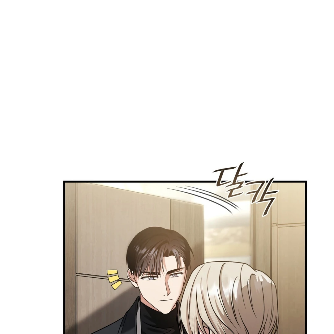 Expiration Date - Chapter 13 Page 138