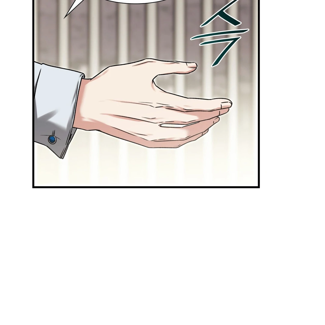 Expiration Date - Chapter 13 Page 48