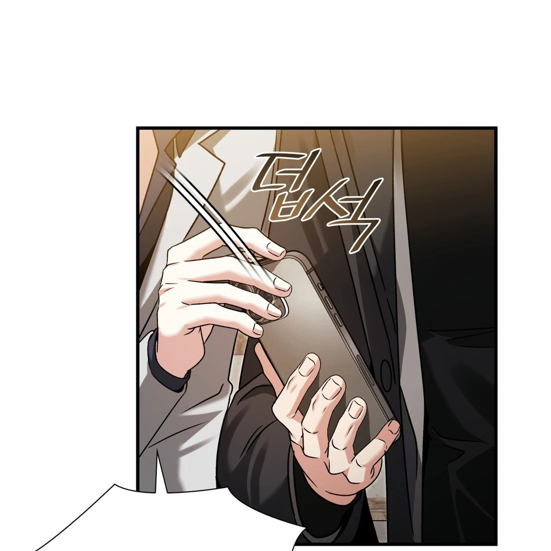 Expiration Date - Chapter 14 Page 2