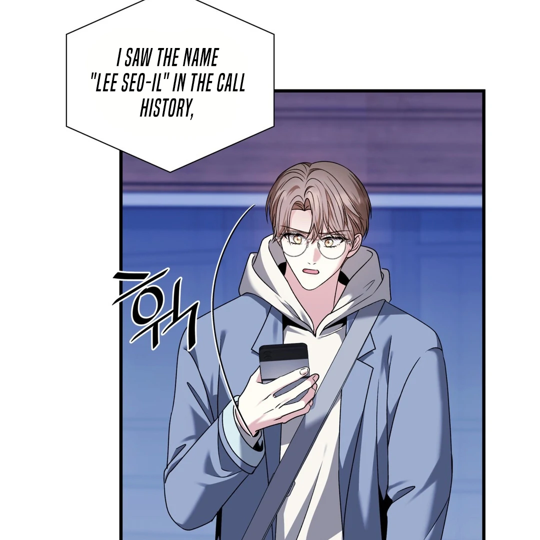 Expiration Date - Chapter 14 Page 20
