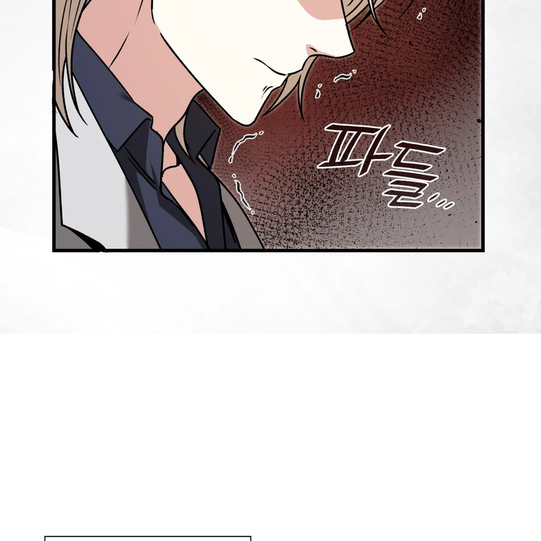 Expiration Date - Chapter 14 Page 50
