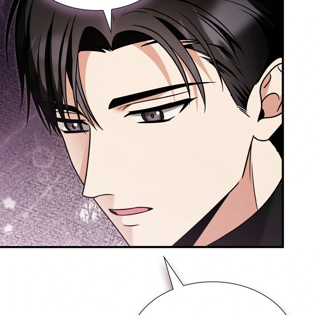 Expiration Date - Chapter 14 Page 73