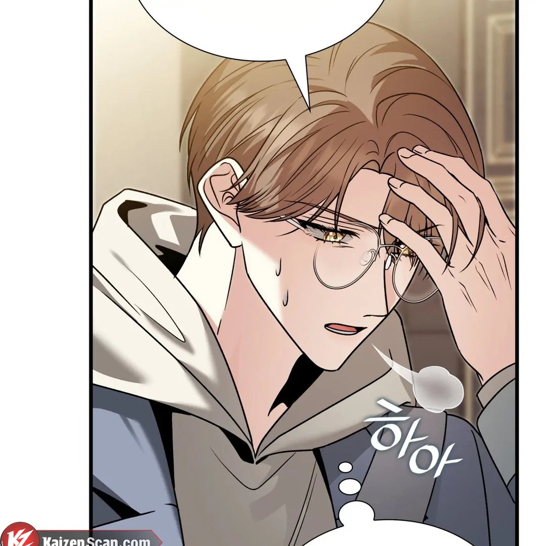Expiration Date - Chapter 14 Page 78