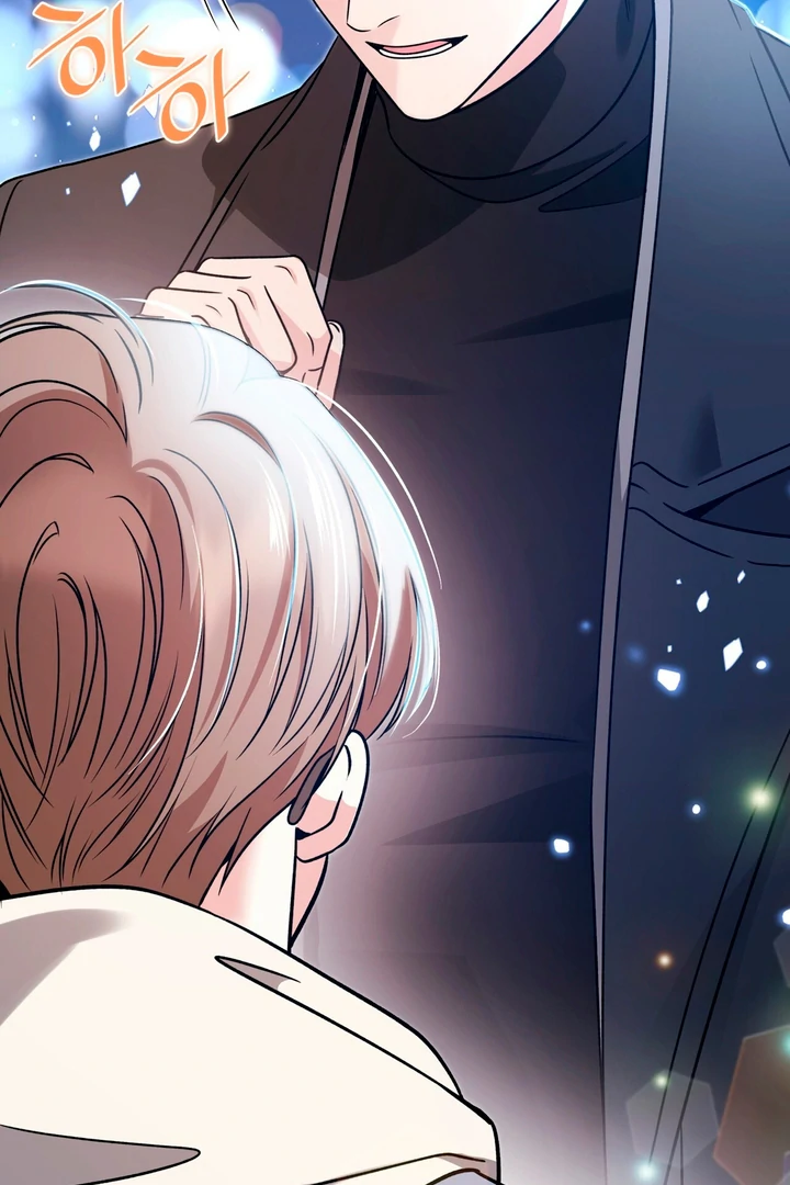 Expiration Date - Chapter 15 Page 39