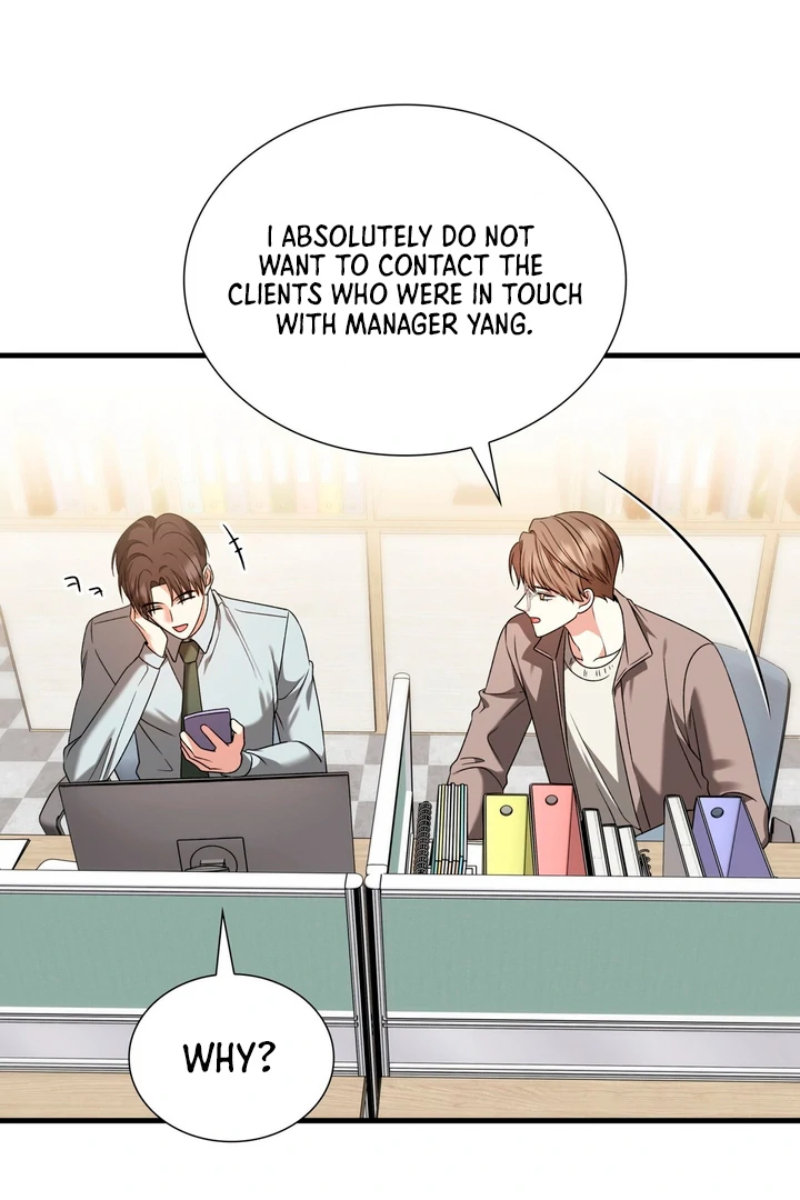 Expiration Date - Chapter 15 Page 75