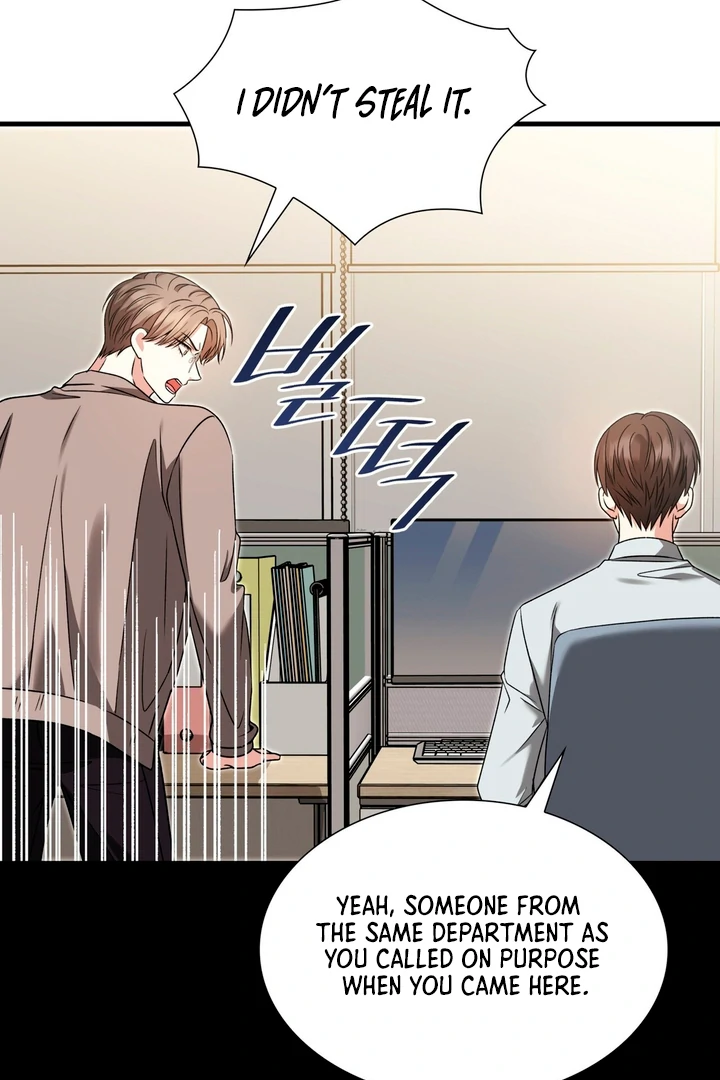 Expiration Date - Chapter 15 Page 81