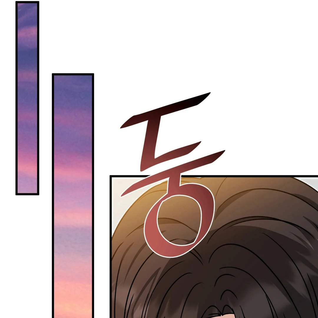 Expiration Date - Chapter 16 Page 126