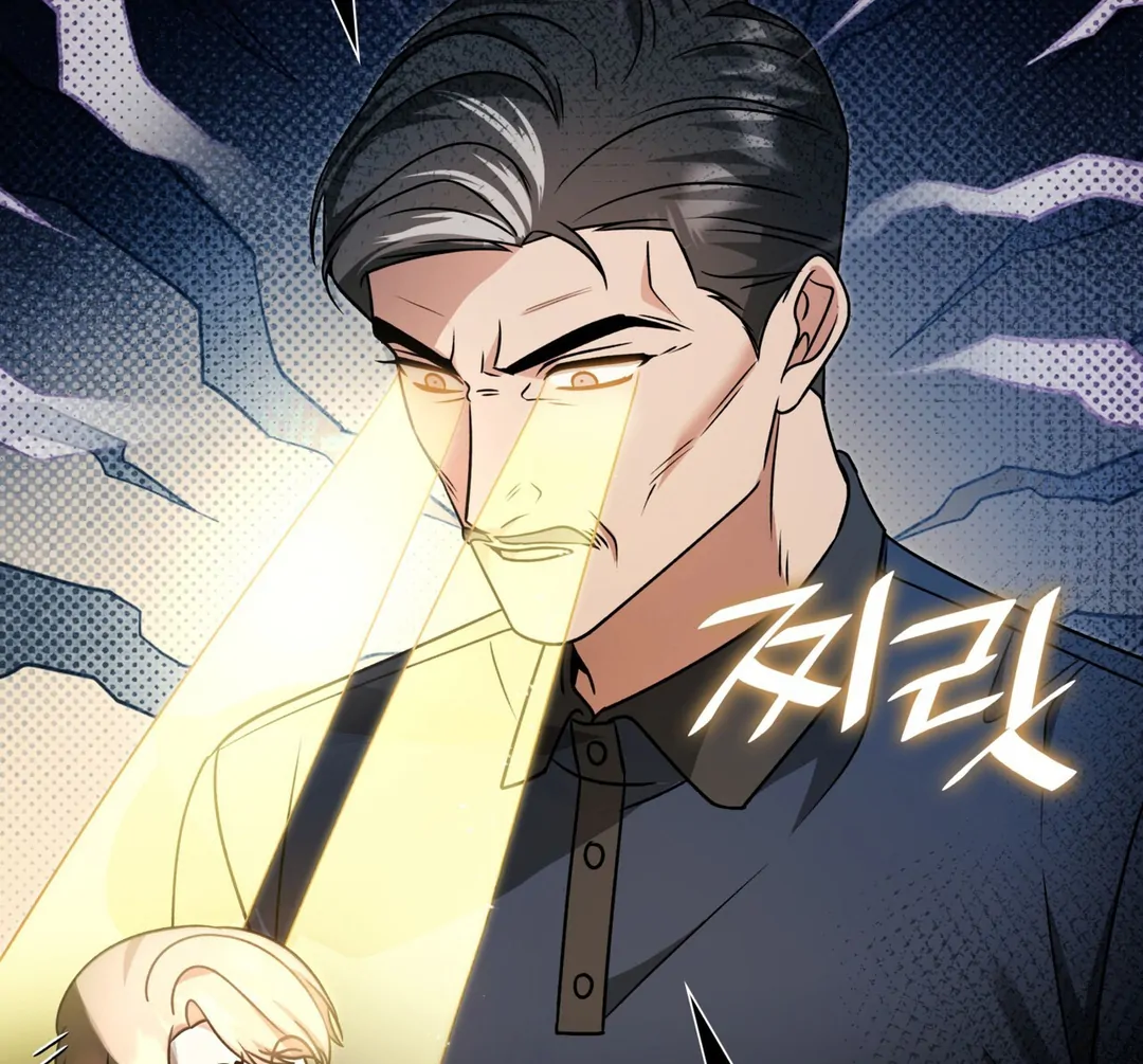 Expiration Date - Chapter 16 Page 13