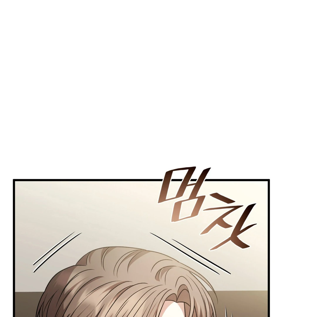 Expiration Date - Chapter 16 Page 147