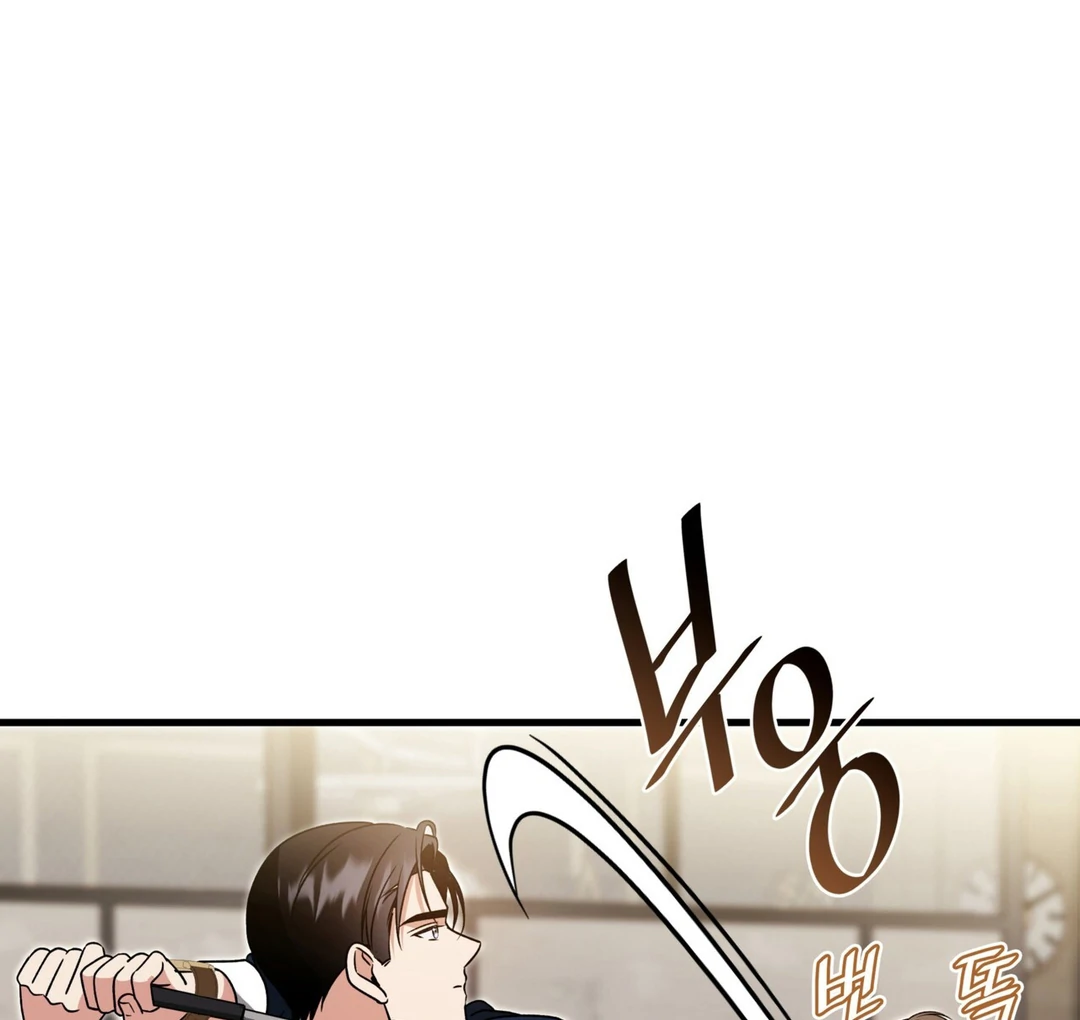 Expiration Date - Chapter 16 Page 55