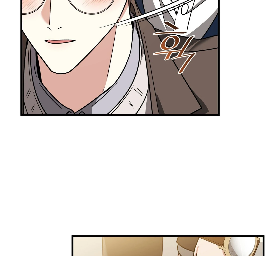 Expiration Date - Chapter 16 Page 69