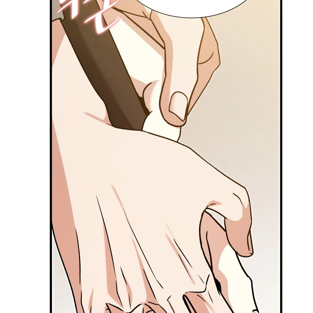 Expiration Date - Chapter 16 Page 78