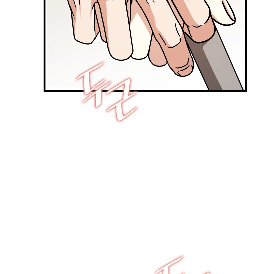 Expiration Date - Chapter 16 Page 79