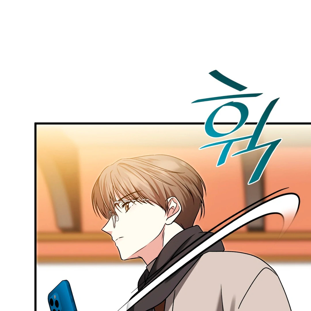 Expiration Date - Chapter 17 Page 110
