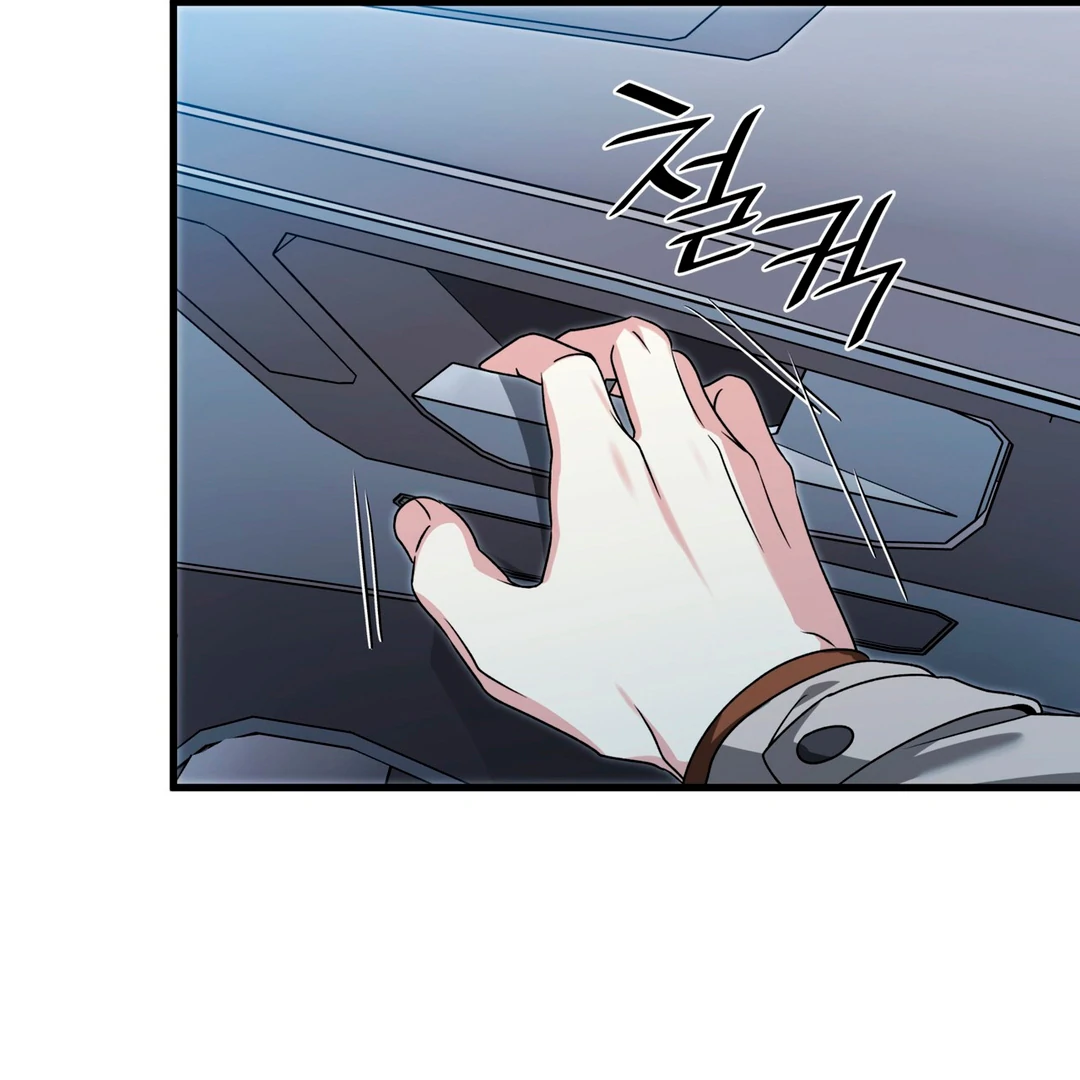 Expiration Date - Chapter 17 Page 71