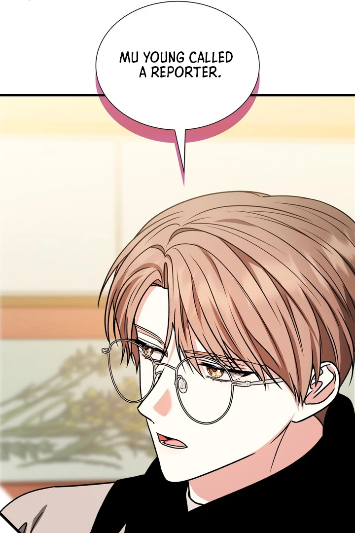 Expiration Date - Chapter 18 Page 47
