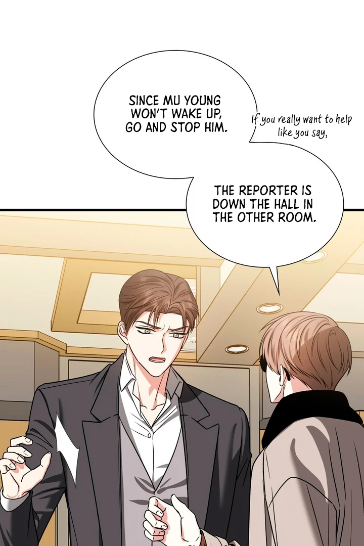 Expiration Date - Chapter 18 Page 50