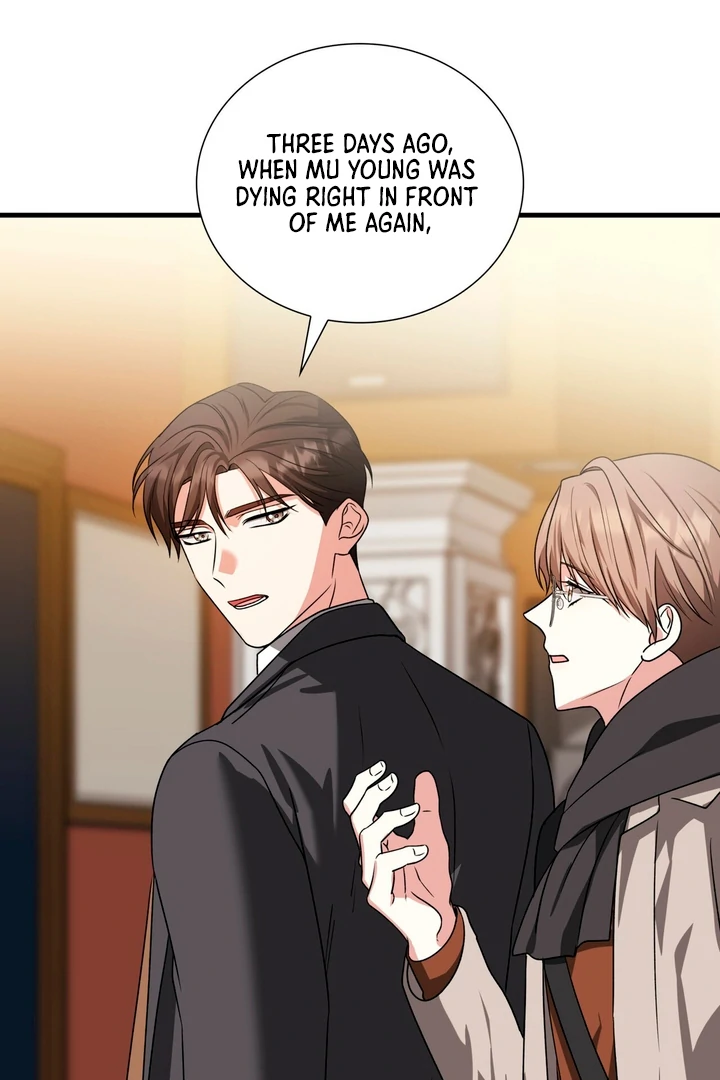 Expiration Date - Chapter 18 Page 86