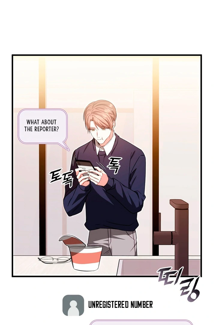 Expiration Date - Chapter 19 Page 106