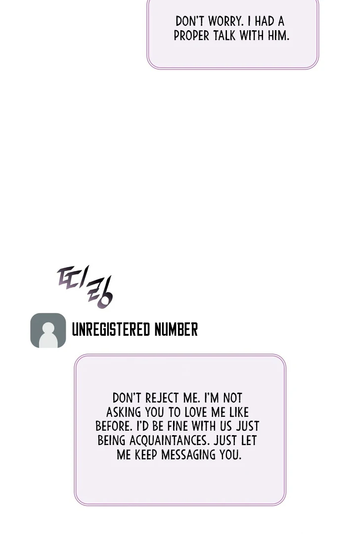 Expiration Date - Chapter 19 Page 107