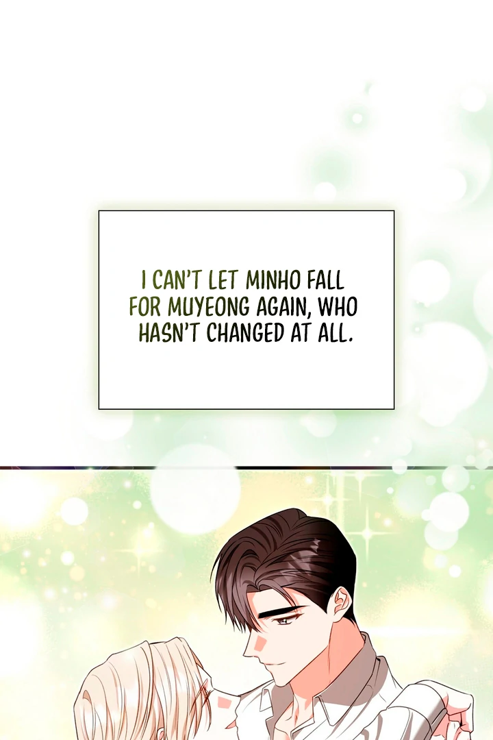 Expiration Date - Chapter 19 Page 58