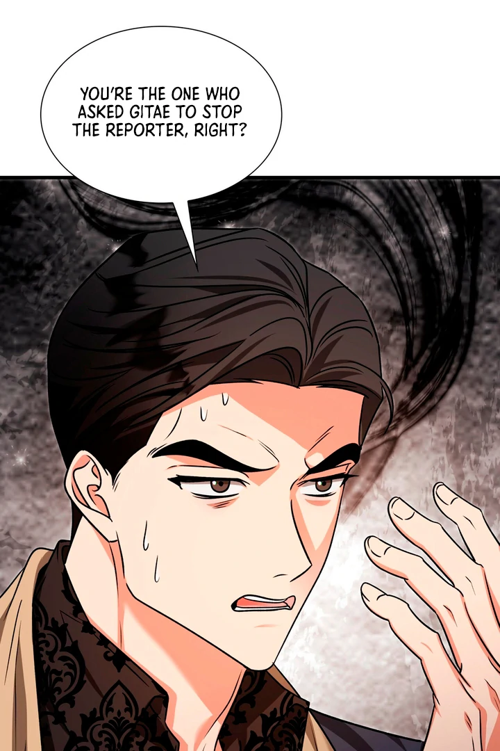 Expiration Date - Chapter 19 Page 84