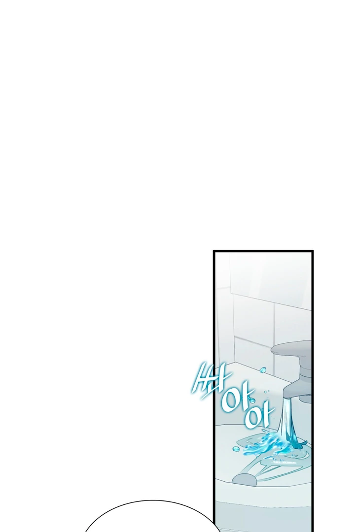Expiration Date - Chapter 20 Page 101