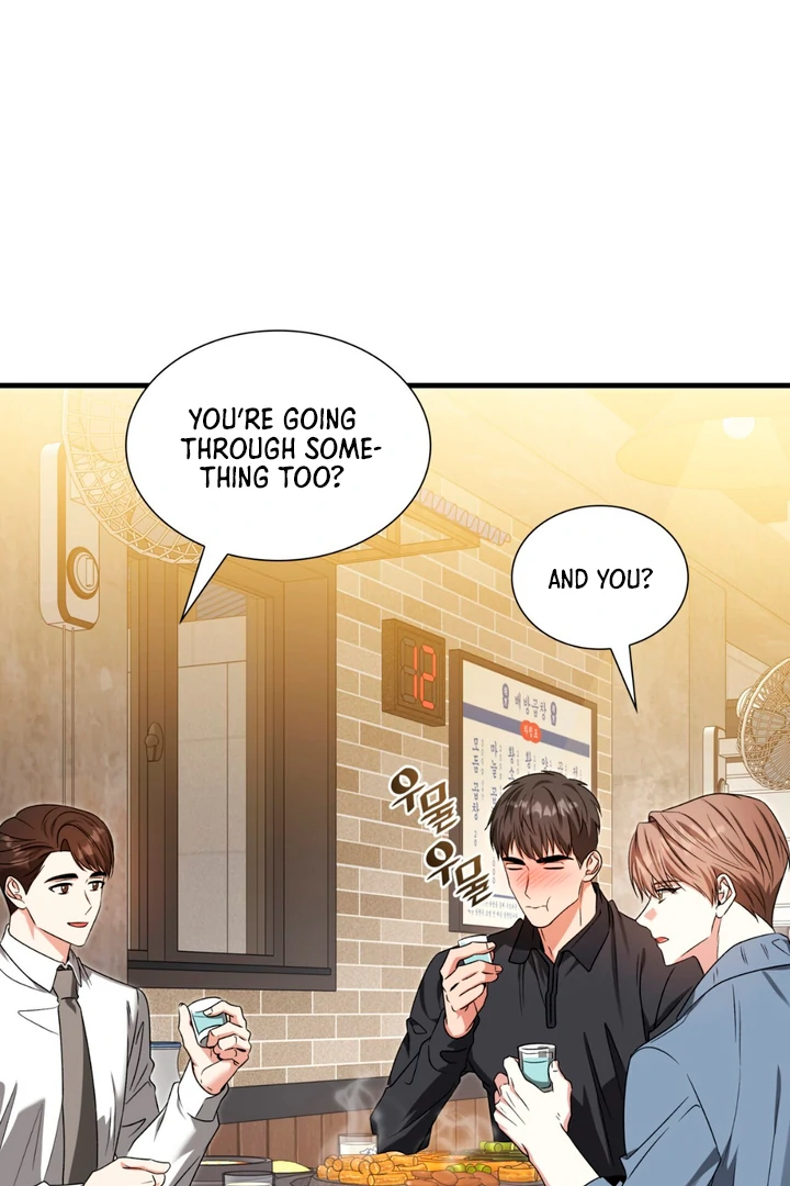 Expiration Date - Chapter 20 Page 36