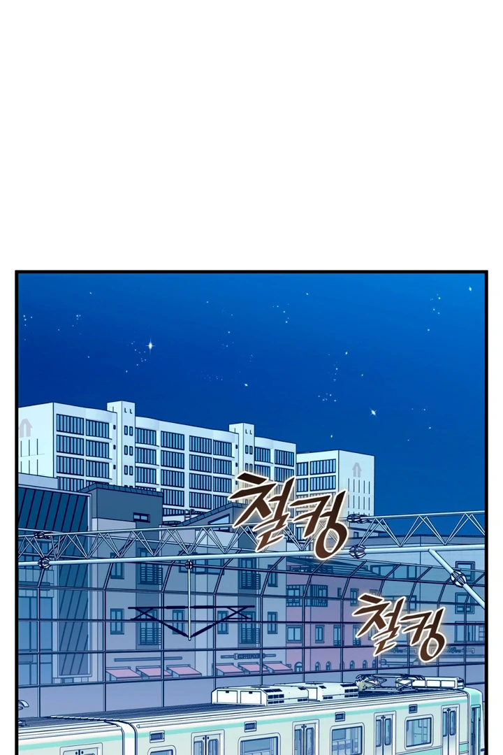 Expiration Date - Chapter 20 Page 51