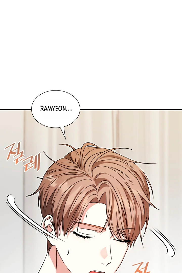 Expiration Date - Chapter 20 Page 74